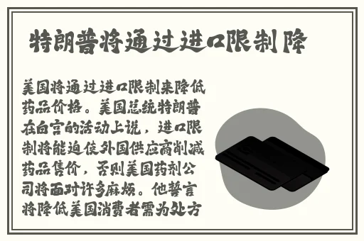 黑又硬巴斯狂砍37+14