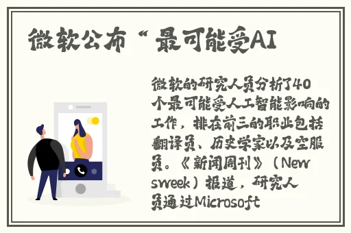 噼里啪啦水蜜桃